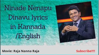 Ninade Nenapu Dinavu lyrics in Kannada/English | Punneth RajKumar | Raja Nanna Raja