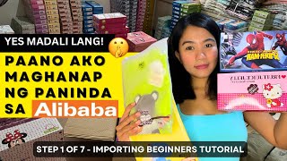 Paano maghanap ng products sa Alibaba? Step 1 of 7 - Ultimate Guide Importing Beginners Tutorial