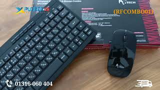 A.Tech Combo Keyboard \u0026 Mouse (RFCOMBO01) । মাত্র ৭৫০ টাকায় আকর্ষনীয় প্রাইজে।