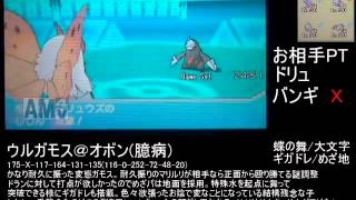 【ポケモンORAS】嘘、私のレート低すぎ！？（初期値）【ゆっくり実況】 1