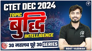 CTET December 2024 Intelligence CDP by Rohit Vaidwan Sir