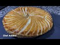 galette des rois فطيرة الملوك بحشوة لذيذة و سهلة الآن بين يديك