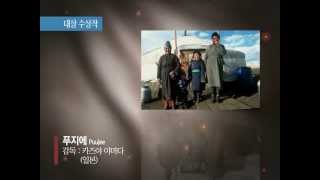 [EIDF 2013] EIDF의 역사 (The history of EBS International Documentary Festival 2004~2012)