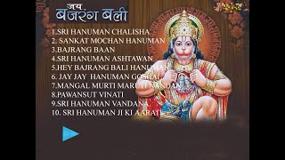 BEST BAJRANGBALI HANUMAN JI BHAJAN / BHAKTI SONG ONLINE 2019