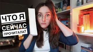 КНИЖНАЯ ЭСТАФЕТА  // 🤯 ОЧЕНЬ СТРАННАЯ КНИГА ОТ ЭКСМО // @ksebeknizhno , ТЫ БЫЛА ПРАВА