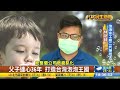 台唯一泡泡水工廠 吹出3億年營收 【民生八方事】 2022060907 @gtvnews27