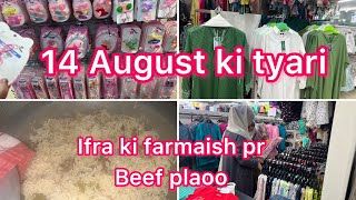 Ifra ko krwai shopping || plaoo bnya beef