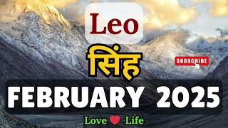 सिंह राशि।फ़रवरी 2025।Leo।February 2025।Love❤ । Career✨। Health 🧚‍♀️#hindi  #love #leo #soul #viral