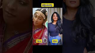 #thimiru movie villi Sriya Reddy now  and then #sriyareddy #vishal