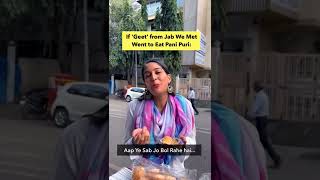 If Geet Went To Eat Pani Puri 😂 | Jab We Met | Anisha Dixit Shorts