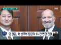 한미 산업장관 첫 회동… 조선 협력 트럼프 카드 꺼냈다 sbs 8뉴스