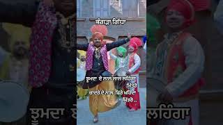 ਝੂਮਦਾ ਏ ਲਾਲ ਲਾਲ ਲਹਿੰਗਾ ਮਿੱਤਰੋ @Bhangra GIDHA #punjab #ravinderranguwal  #dance #punjabicultural