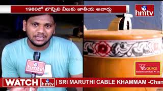 అష్టకష్టాల్లో బొబ్బిలి వీణ తయారీదారులు ... | Bobbili Veena | Ground Report | Andhra Pradesh | hmtv