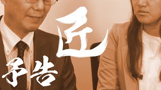 【#麻雀の匠 第19回】トッププレイヤーの思考に迫る【予告】