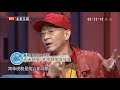 爱剪辑 我拍西游片酬超低（官封弼马温）clip