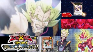 親子の絆【遊戯王ZEXAL 激突!デュエルカーニバル!】