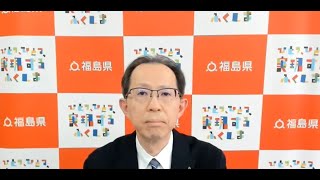 FPCJ Briefing: Governor Masao Uchibori Discusses Fukushima’s Reconstruction: The Challenges Ahead