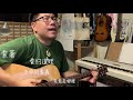 929 吳志寧〈青春地圖〉吉他彈唱 with yamaha f310 acoustic guitar