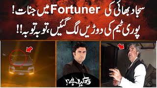 Sajjad Bhai ki fortuner mn jin #wohkyahai #horror #horrorseries #horrorstory