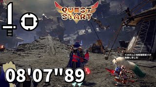 (MHSB)　｛ネタバレ注意！！｝　ラスボス　片手剣ソロ　08'07\