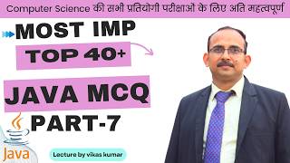 Java MCQs Set-7 | Top 40 Questions on Classes, Objects & Inheritance | Exam तैयारी 2026