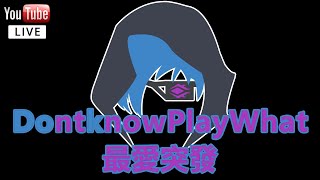 🔴【LIVE】突發LoL打Rank 29-05-2023 (直播)