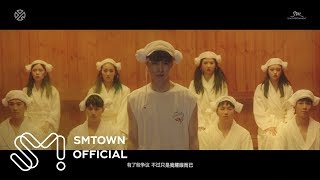 LAY 레이 'SHEEP (羊)' MV