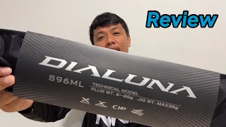 shimano dialuna 2023 review คันเบ็ดที่เหมาะกับงานวัง และชายฝั่ง