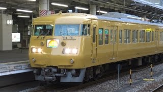 【4K】JR山陽本線　快速サンライナー117系電車　ｵｶE-08編成　福山駅発車