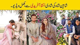 Shaheen afridi wedding with ansha afridi shahid afridi daughter | Showbiz ki dunya