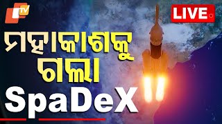 🔴Live | SpaDeX missionର ସଫଳ ଉତକ୍ଷେପଣ | SpaDeX | ISRO | PSLV-C60 | Sriharikota | OTV