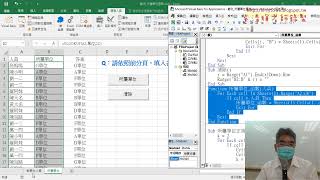 07 資料正規化查詢與325人事資料正規化