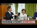 【new】”ホンネ”でズバッと語ってみました「大阪市の壁」ー決算特別委員会で見えてきた大阪市の課題とは？ー