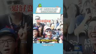 即使内娱再卷十年他也才36而已啊 #追风者 #沈近真极限给魏若来解围 #王一博 #追风者使命感拉满 #励志 #综艺 #综艺大集合 #综艺大热门 #综艺节目