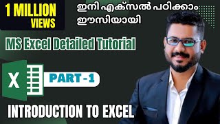Part-1| MS Excel Tutorial Malayalam | Introduction to Excel |  #msexceltutorialmalayalam #msexcel