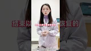 医学科普 妇科知识 女性必看 关爱女性健康