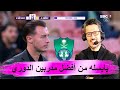 دردشة أحمد عفيفي عن الأهلي السعودي . ياسله من أفضل مدربين الدوري وهل هينافس علي الدوري وأسيا