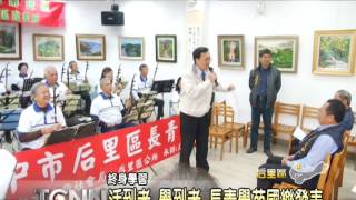 大台中新聞-后里長青學苑國樂成果發表