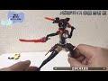 メガミデバイス 朱羅 忍者 枢 部分塗装レビュー megami device asra ninja kaname