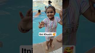 Itni Khushi 🥰 #shorts #cute #baby #funny #pool #funnyvideo #babymasti #masti #trending #gadar2 #fun