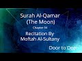 Surah Al-Qamar (The Moon) Moftah Al-Sultany  Quran Recitation