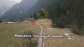 Thom karuvil iruthom lyrics video | Star  movie | Prashanth | Jyothika | Music by A. R. Rahman