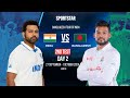 India vs Bangladesh 2ND Test Highlights | popular Highlights #cricket #highlights