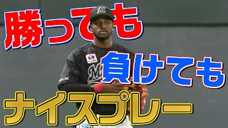 【勝っても】本日のナイスプレー【負けても】(2022年4月5日)