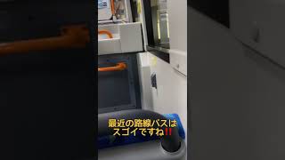 路線バス 全座席USB完備