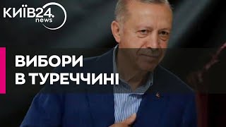 Ердоган знову став президентом Туреччини