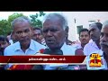 neet protest nallakannu condemns arrest on students thanthi tv