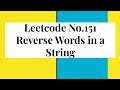 Leetcode Problem No. 151 | Reverse Words in a String | JavaScript