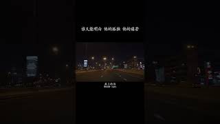 爱了#天涯音乐汇