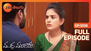 Muddha Mandaram - ముద్ద మందారం - Telugu Serial - EP - 1208 - Tanuja Gowda - Zee Telugu